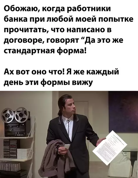 Смешная картинка №538595