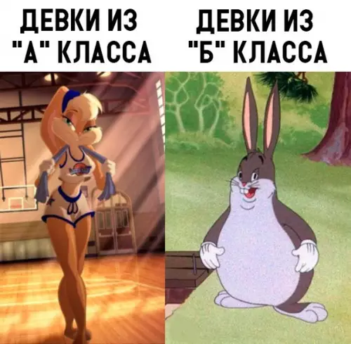 Смешная картинка №323265