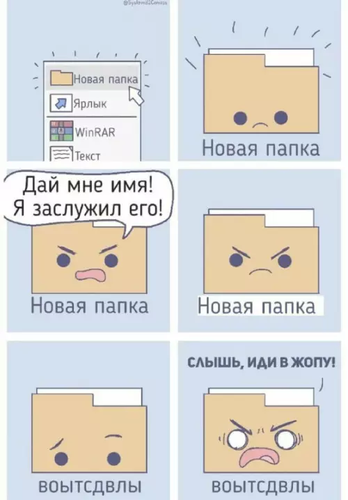 Смешная картинка №680211
