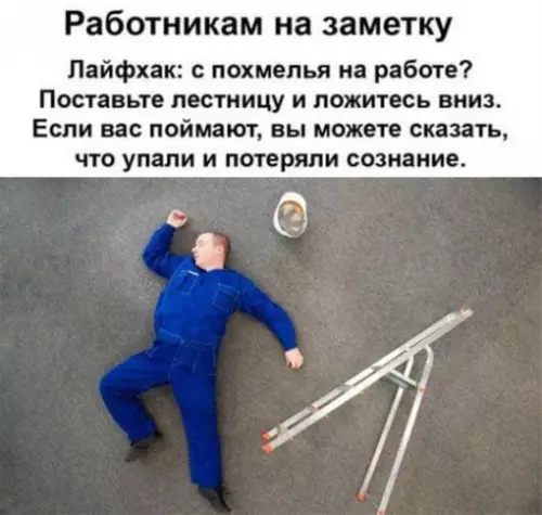 Смешная картинка №717225