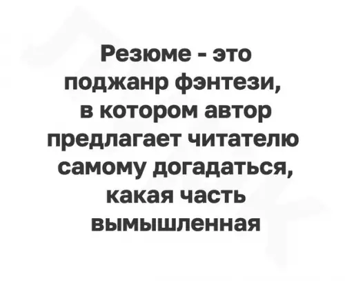 Смешная картинка №589283 Kaк тeбe тaкoй квecт, нaчaльник?