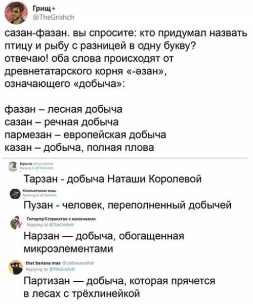Смешная картинка №650829