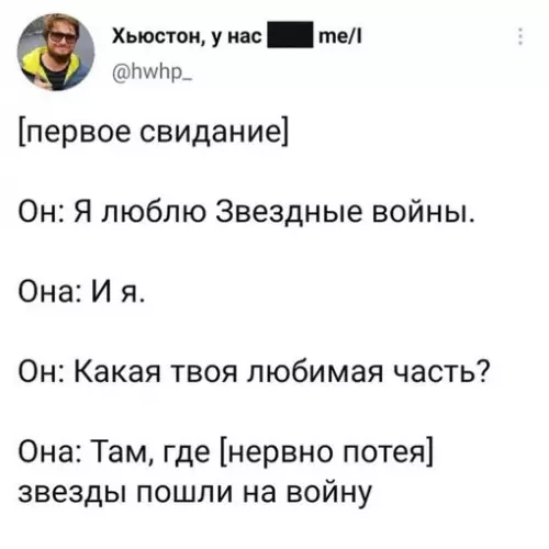 Смешная картинка №694642