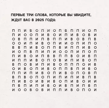 Смешная картинка №743089 Проверяйте