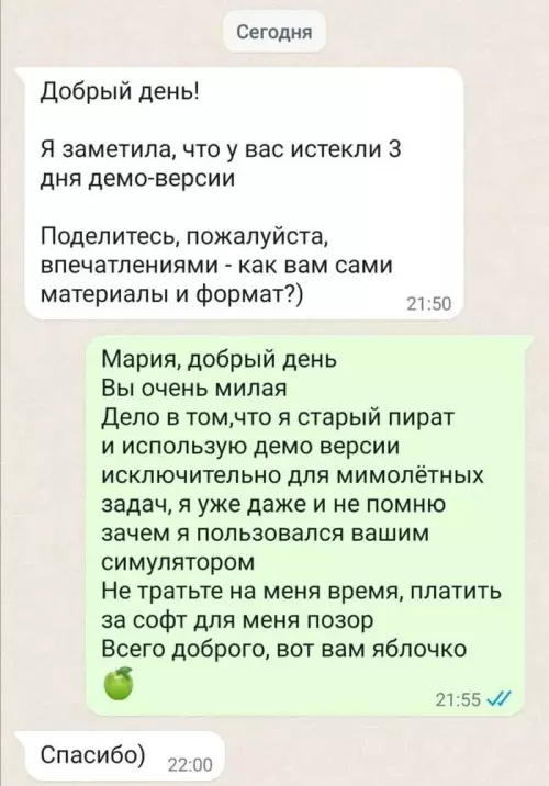 Смешная картинка №659055