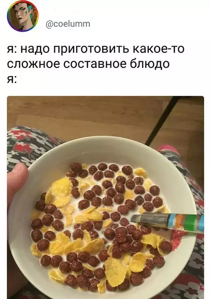 Смешная картинка №257372