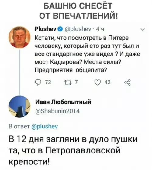 Смешная картинка №303490