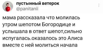 Смешная картинка №773873