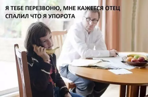 Смешная картинка №247844