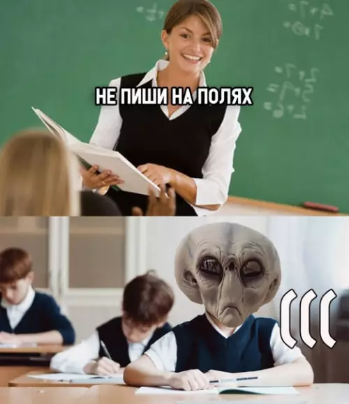 Смешная картинка №327270