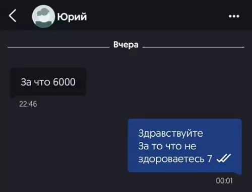 Смешная картинка №774548