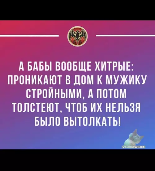 Смешная картинка №342824
