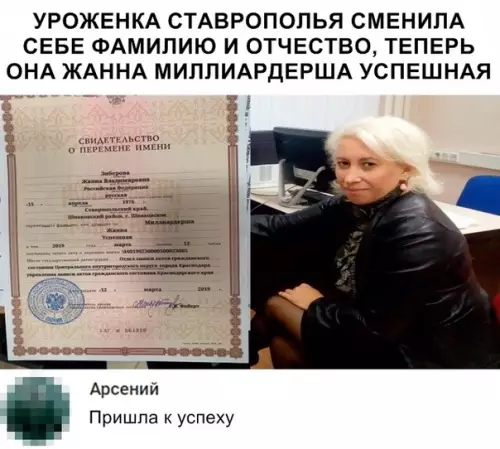 Смешная картинка №339961