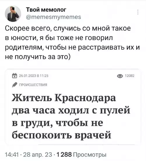 Смешная картинка №682170