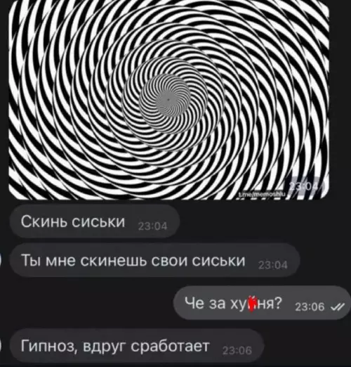 Смешная картинка №749466 Гениально Переписка