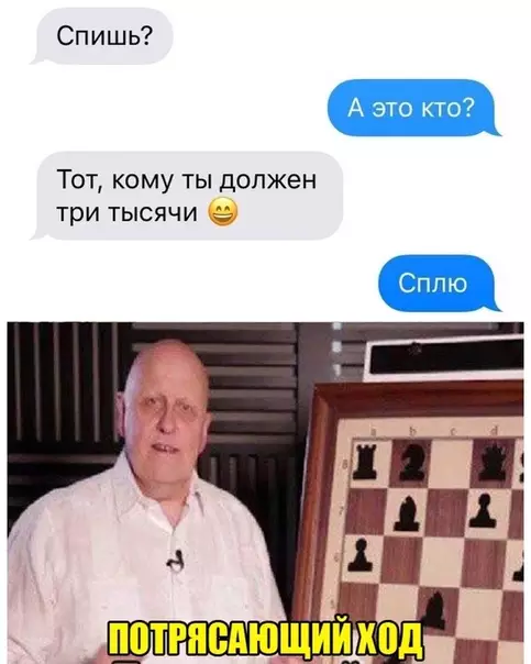 Смешная картинка №462931 Спящих людей не тревожат ???