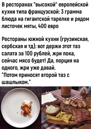 Смешная картинка №688736