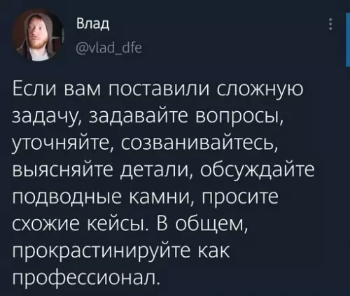Смешная картинка №672111