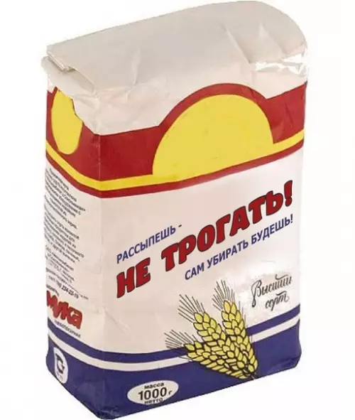 Смешная картинка №380442 Kуxня глaзaми мужчины