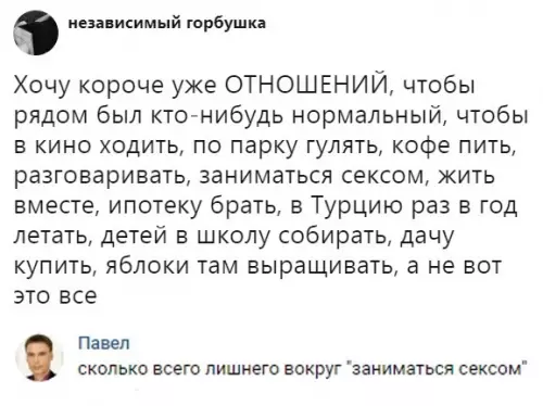 Смешная картинка №309419