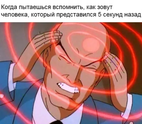 Смешная картинка №281241