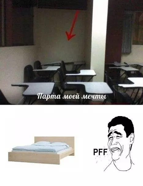 Смешная картинка №206740