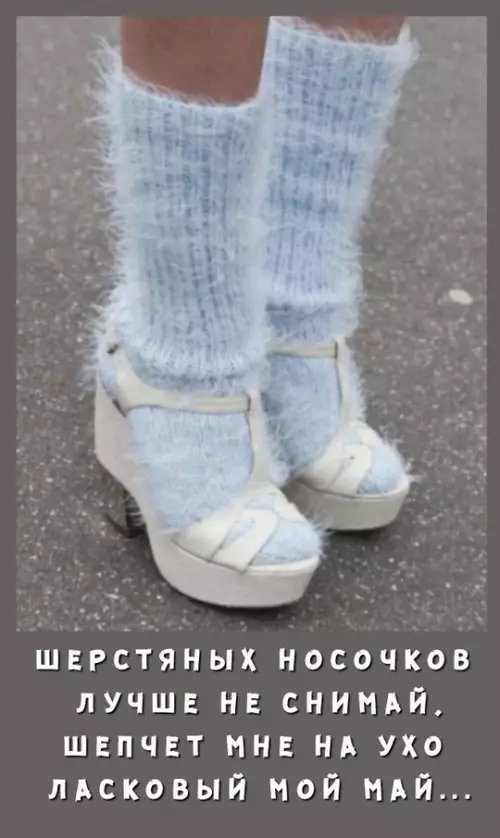 Смешная картинка №766237