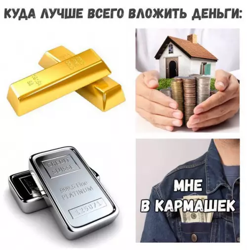 Смешная картинка №274492