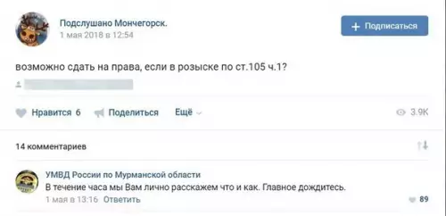 Смешная картинка №272800 Главное, дождитесь