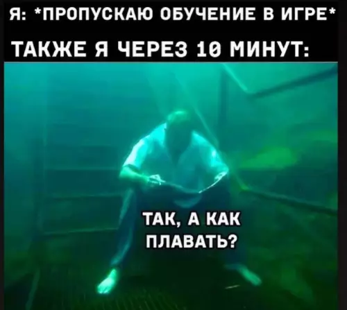 Смешная картинка №696296