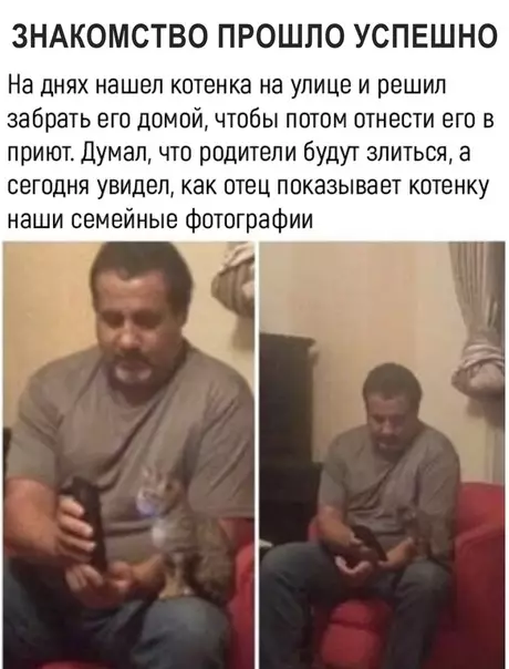 Смешная картинка №355929