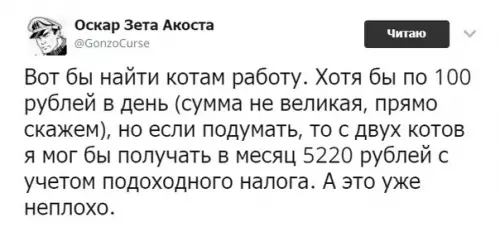 Смешная картинка №537406 Мы открываем бизнес, мы купим себе тапки, мы купим себе вискас и будет всё в порядке