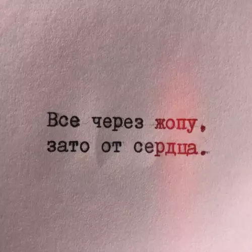 Смешная картинка №266977
