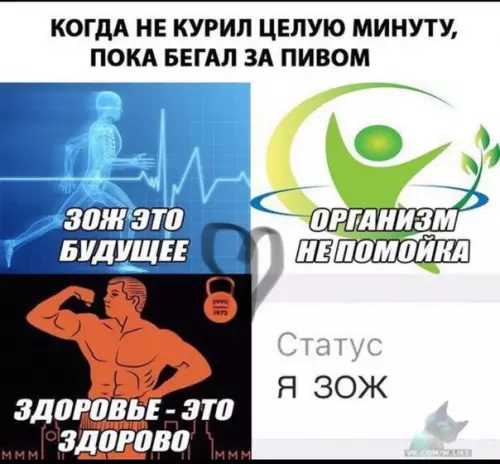 Смешная картинка №320951