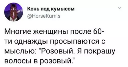 Смешная картинка №275601