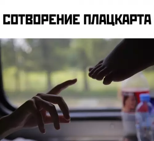 Смешная картинка №691229