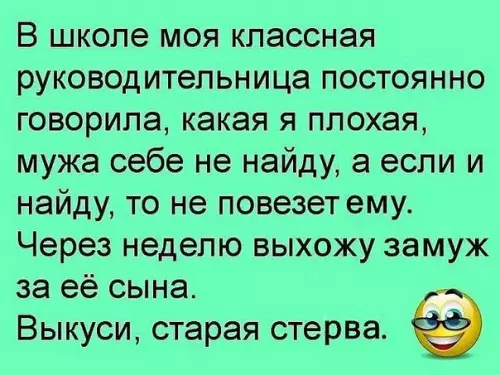 Смешная картинка №234072
