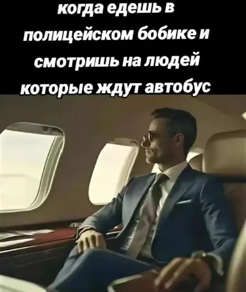 Смешная картинка №774612