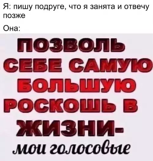 Смешная картинка №717298