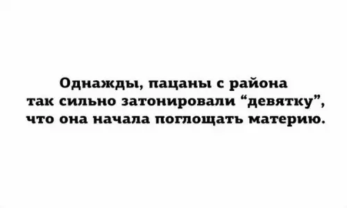 Смешная картинка №358068