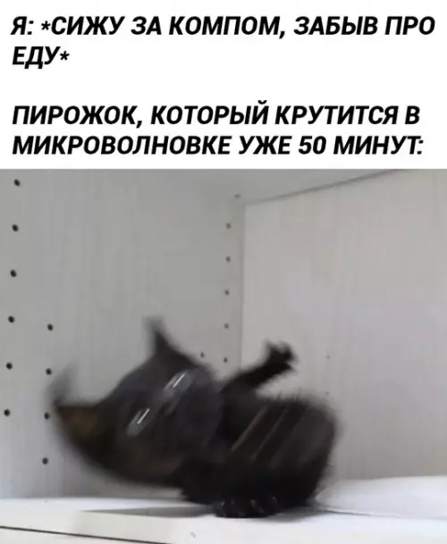 Смешная картинка №763208