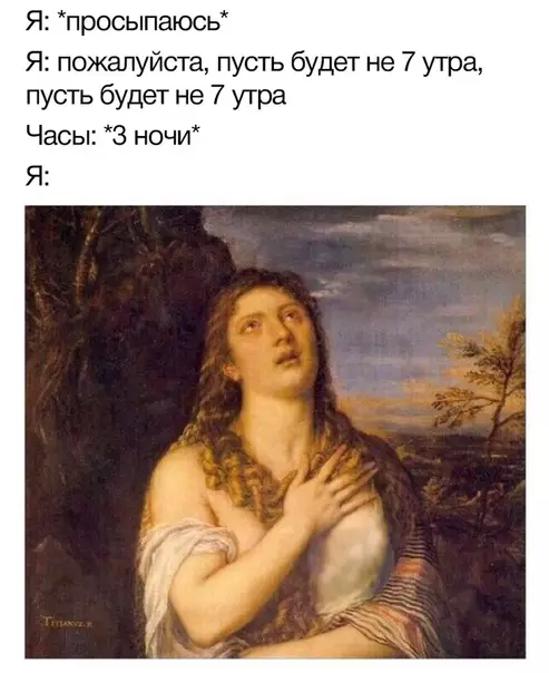 Смешная картинка №329348