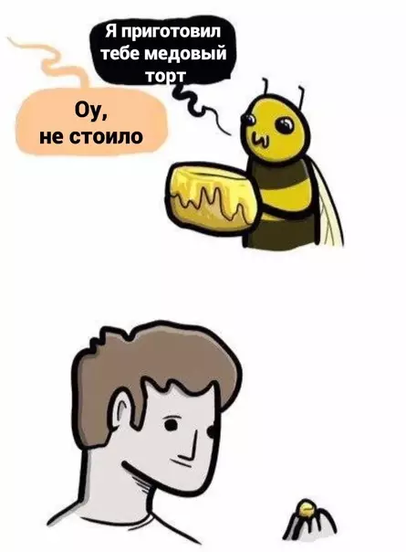 продолжение Смешная картинка №577686
