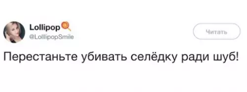 Смешная картинка №322845 Прочь oт животных!