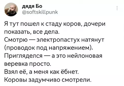 Смешная картинка №684708