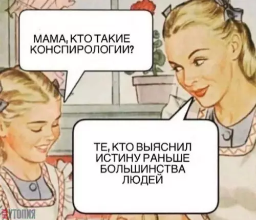Смешная картинка №684484