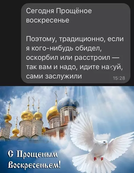 Смешная картинка №559579