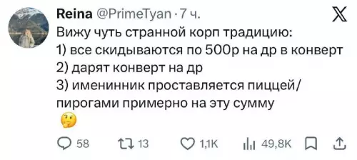 Смешная картинка №810453