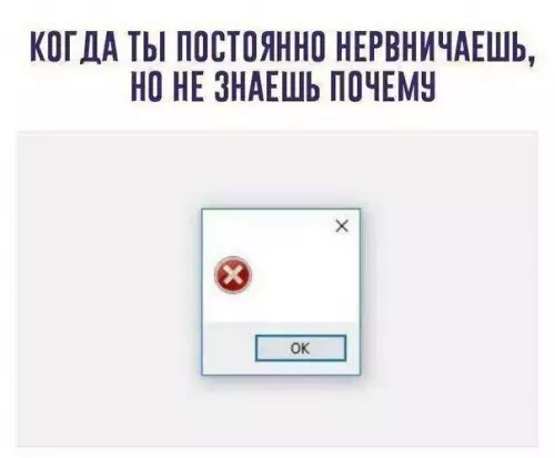 Смешная картинка №698284