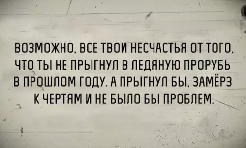 Смешная картинка №241395
